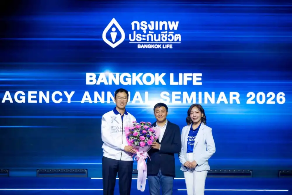 ถอดรหัสคิดใหญ่แบบ