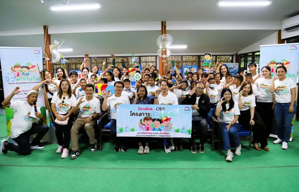 โคเวสโตรเดินหน้าโครงการ