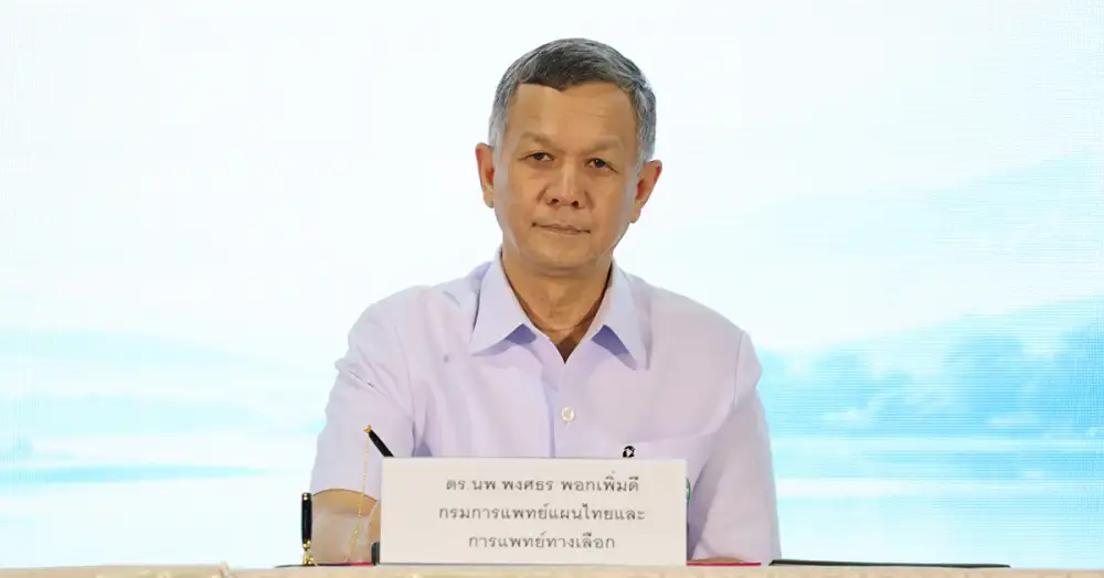 กรมการแพทย์แผนไทยฯ โชว์ศักยภาพ
