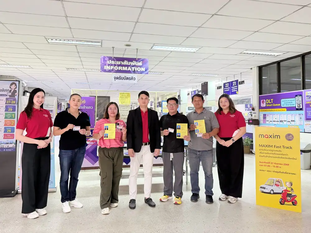 Maxim และสำนักงานขนส่งจังหวัดเชียงใหม่ ช่วยคนขับดำเนินการให้ถูกต้องตามกฎหมายก่อนวันที่ 30 กันยายน