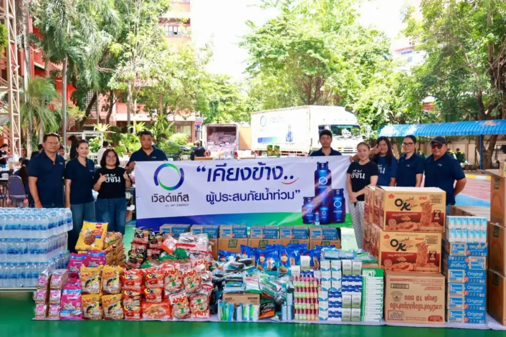 ดับบลิวพี เอ็นเนอร์ยี่ ร่วมกับเพจ