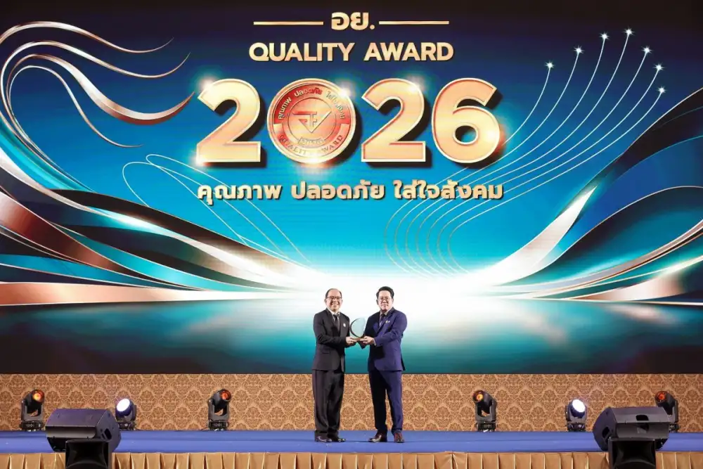 หาดทิพย์รับรางวัล