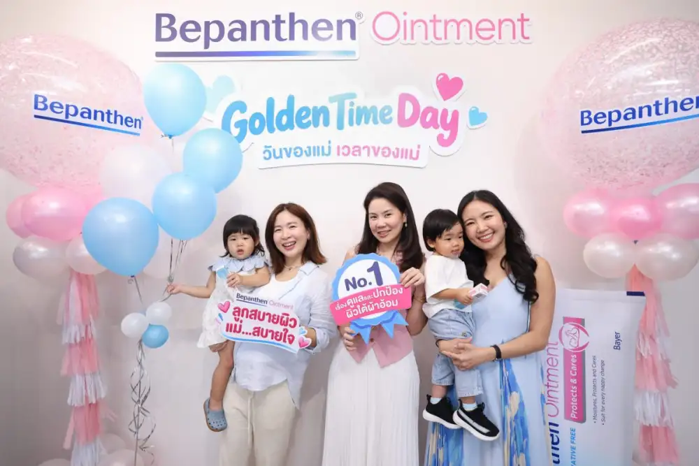 ไบเออร์ เปิดตัวภาพยนตร์โฆษณา