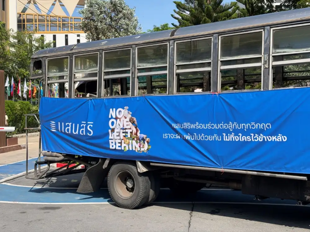 ประสบการณ์จริงสู่การทำงานเชิงรุก! แสนสิริ ใช้ระบบและองค์ความรู้ จัดการ Crisis เต็มรูปแบบ ระดมรถรับ-ส่งช่วยเหลือชุมชนโซนวิกฤต