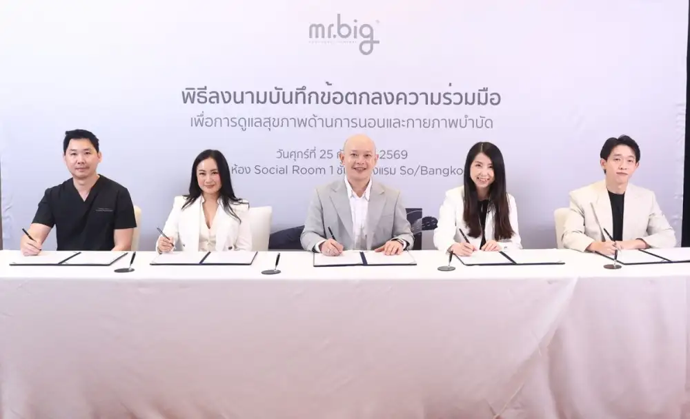 mr.big ตั้งเป้าโต 30% ปี 69 ผนึก 17 คลินิก 20 สาขา ปูทางสู่ผู้นำ Ergonomic Sleep & Wellness