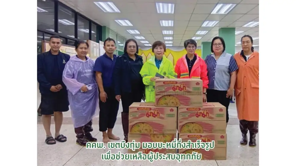 โรงพยาบาลนวเวช เคียงข้างชุมชนร่วมมือกับเขตบึงกุ่ม สนับสนุนพื้นที่บรรจุทราย เพื่อช่วยเหลือผู้ประสบภัยน้ำท่วมในพื้นที่