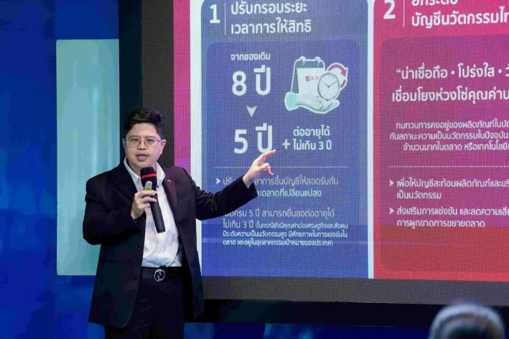 NIA เปิดบทบาทใหม่