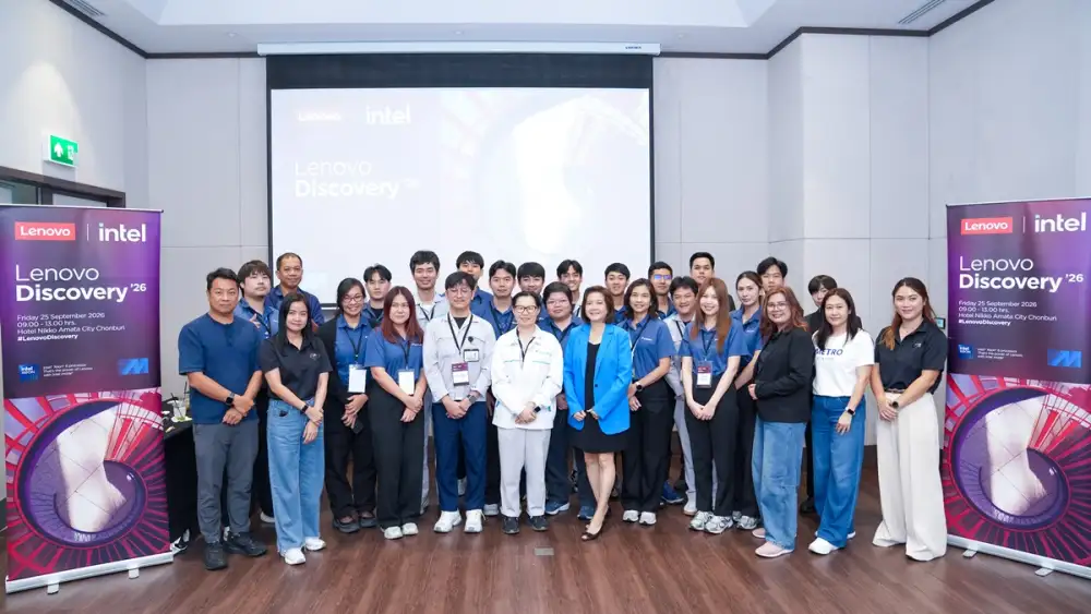MSC ผนึกกำลัง Lenovo จัดสัมมนา