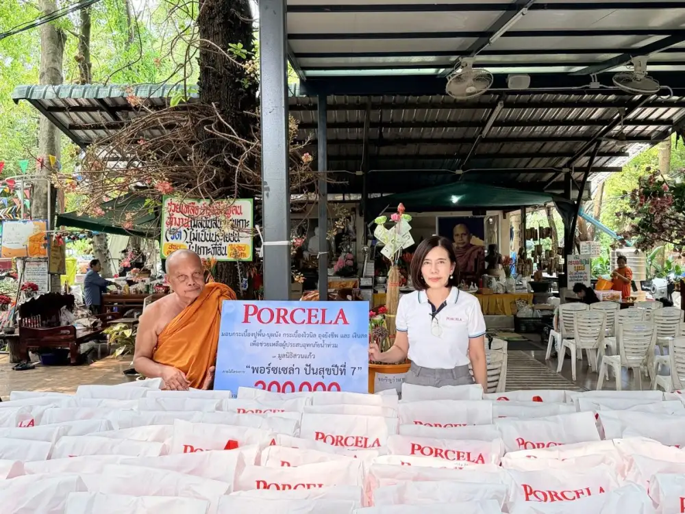 PORCELA (พอร์ซเซล่า) สานต่อ