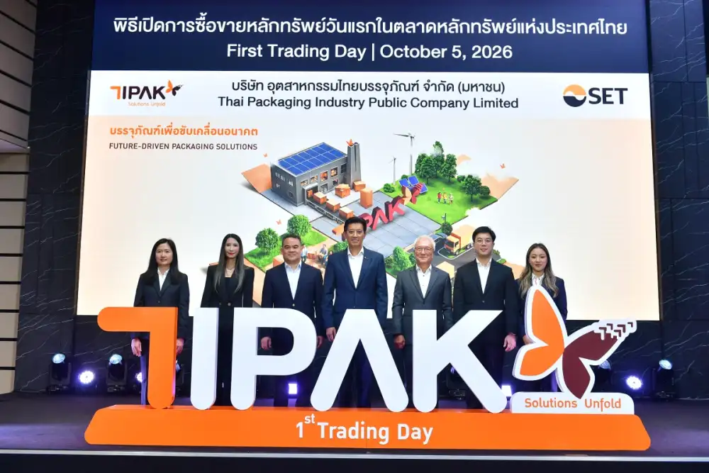 'TIPAK' ปักหมุดก้าวสู่ผู้นำการบริการด้านบรรจุภัณฑ์ครบวงจรของประเทศไทย หลังเข้าเทรด SET