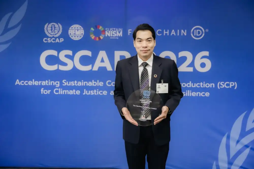 นันยาง รับรางวัล