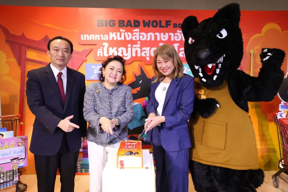 Big Bad Wolf Books ฉลอง 10 ปีในไทย เปิดงานคึกคักใจกลางกรุงเทพฯ เดินหน้าสร้างนักอ่านและเปิดโอกาสให้ทุกคนเข้าถึงหนังสือได้ง่ายขึ้น