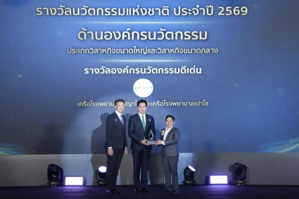 พญาไท-เปาโล คว้ารางวัลองค์กรนวัตรกรรมแห่งชาติจาก NIA สมัยที่ 3 ยกระดับจาก