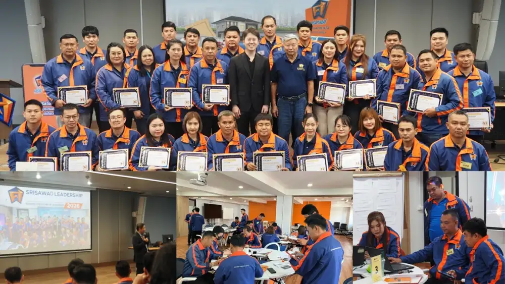 SAWAD เดินหน้าปั้น Smart Field Leadership เสริมแกร่ง Digital Skills สร้างประสบการณ์ที่ดีให้ลูกค้า
