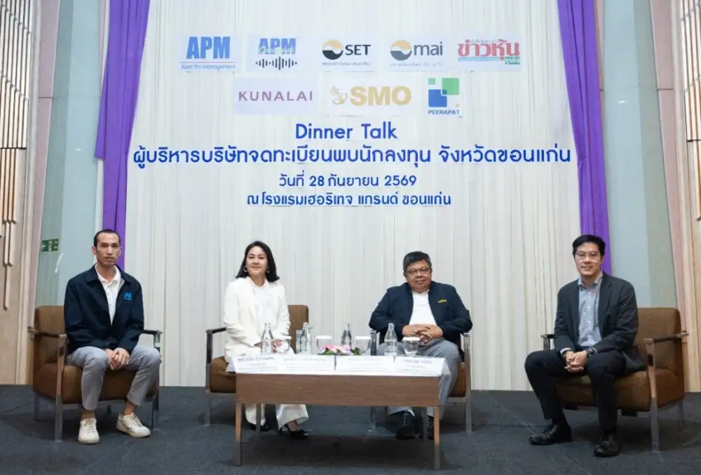 PRAPAT รับอานิสงส์เข้าสู่ High Season ไตรมาส 4/69 มุ่งเน้นขยายตลาดสินค้าเครื่องจักร - งานโปรเจกต์ ตอกย้ำศักยภาพการเติบโต