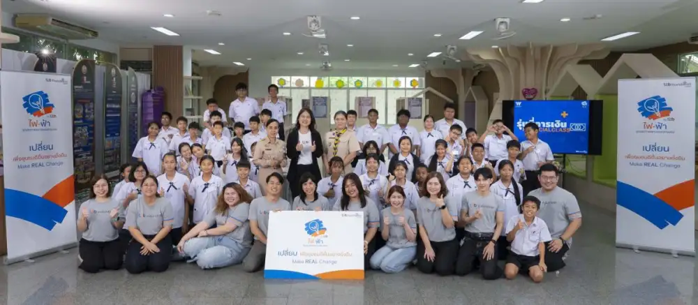 ทีทีบี ปลุกพลังอาสาสมัคร