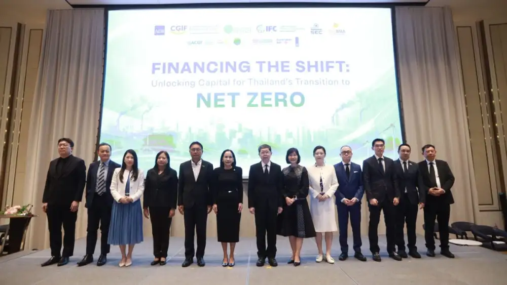 ก.ล.ต. ร่วมกับ ADB CGIF GGGI IFC และ ThaiBMA จัดงานสัมมนา
