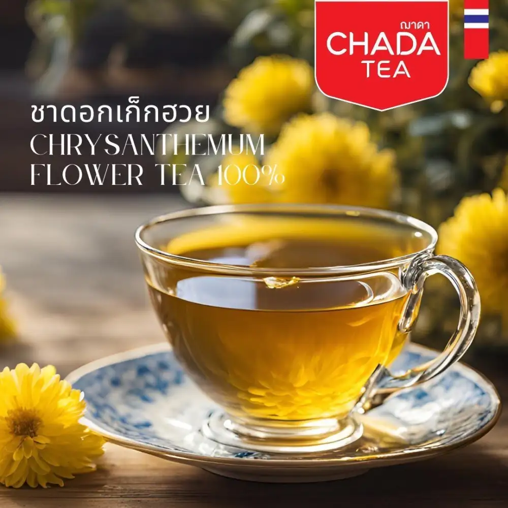Chada Tea เผย 