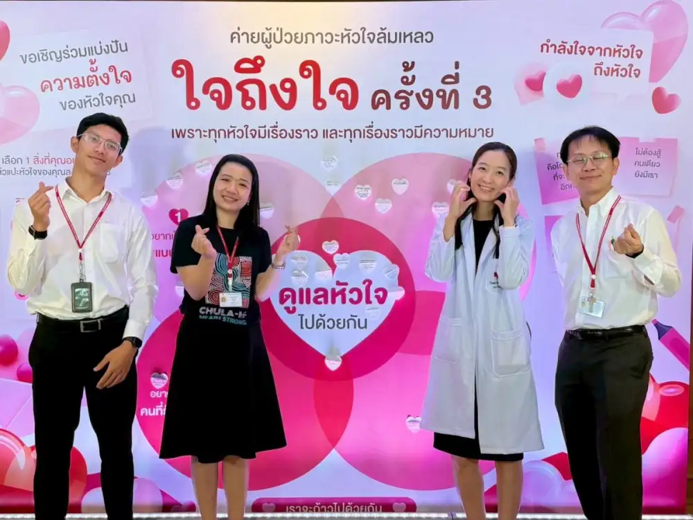 แพทย์แนะผู้ป่วยโรคหัวใจ อย่ามองข้ามวัคซีน เพราะการป้องกันโรคติดเชื้อ คือส่วนหนึ่งของการปกป้องหัวใจ