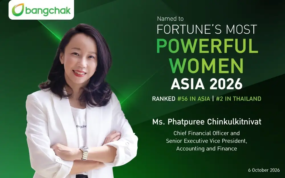 CFO บางจากฯ ติดทำเนียบ Most Powerful Women ของ Fortune 3 ปีซ้อน