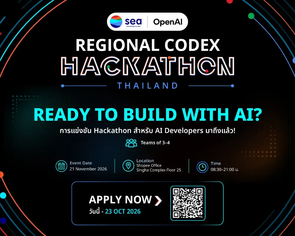 Sea และ OpenAI ยกเวที Regional Codex Hackathon มาสู่ประเทศไทย เปิดรับสมัครแล้ววันนี้! ชวนนักพัฒนา นักศึกษา สตาร์ทอัพ และคนสายเทค ร่วมปล่อยของ ปั้นโซลูชัน AI เพื่อใช้งานจริง