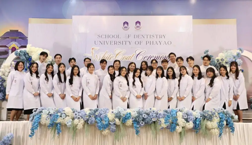 คณะทันตแพทยศาสตร์ มหาวิทยาลัยพะเยา จัดพิธีมอบเสื้อกาวน์แก่นิสิตทันตแพทย์ รุ่นที่ 9 ชั้นปีที่ 4 ประจำปีการศึกษา 2569