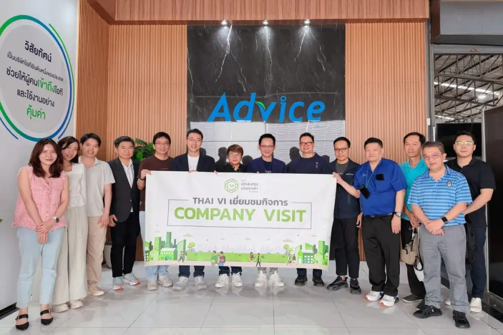 ADVICE เปิดบ้านรับ Thai VI กางแผนรุกตลาดไอทีรับ High Season ชู AI PC-โซลูชันองค์กร เดินหน้าขยาย iStore