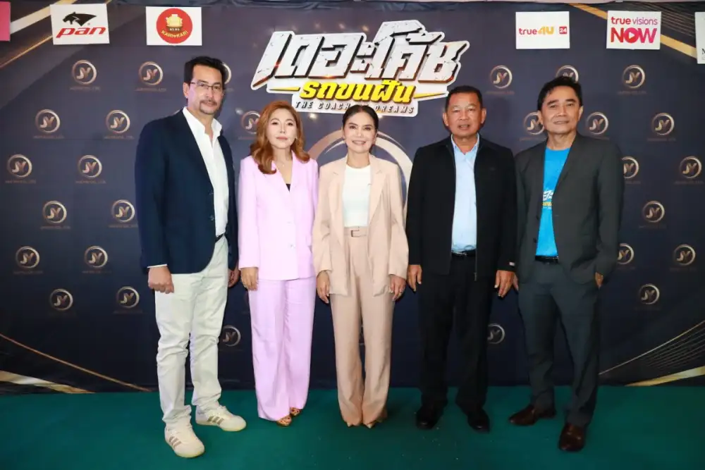 ทัพนักแสดง ทีมนักเตะ และแฟนคลับรวมตัวอบอุ่น ส่งกำลังใจเต็มพื้นที่ รอบกาล่าพรีเมียร์
