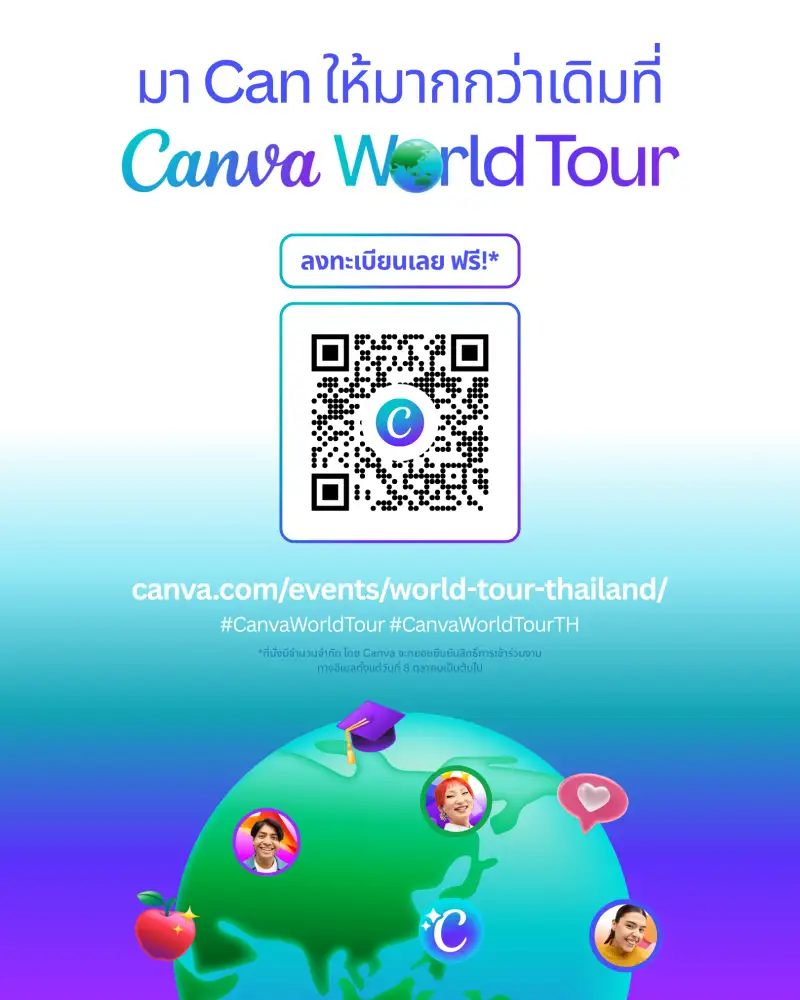Canva ชวนคนไทยร่วมงาน