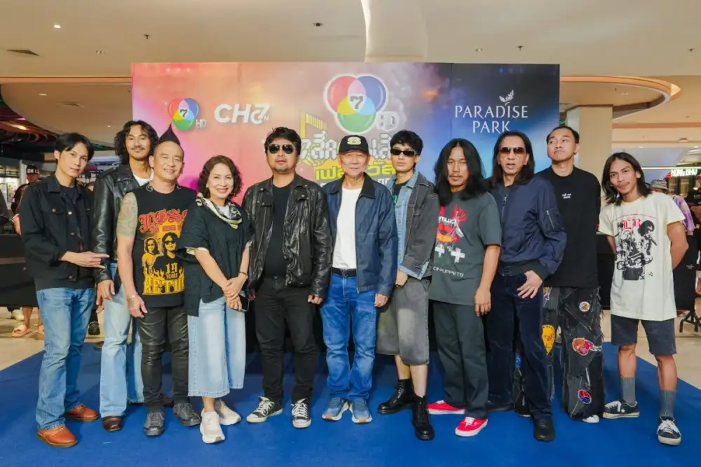 ร็อกไม่มีวันตาย! เสก LOSO ปลุกความทรงจำแฟนเพลง สนั่น 7 สีคอนเสิร์ต เฟสติวัล@ พาราไดซ์ พาร์ค