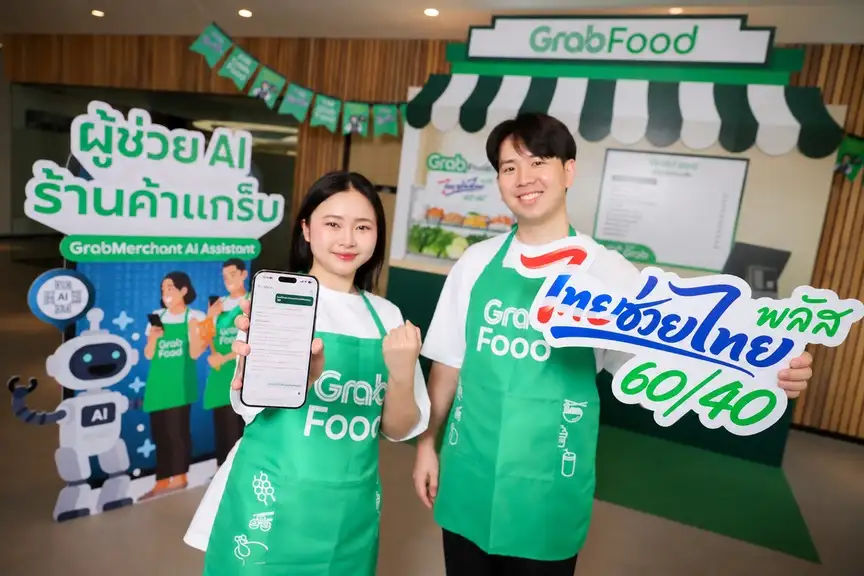 แกร็บ เผยยอดสั่งอาหารผ่านโครงการ