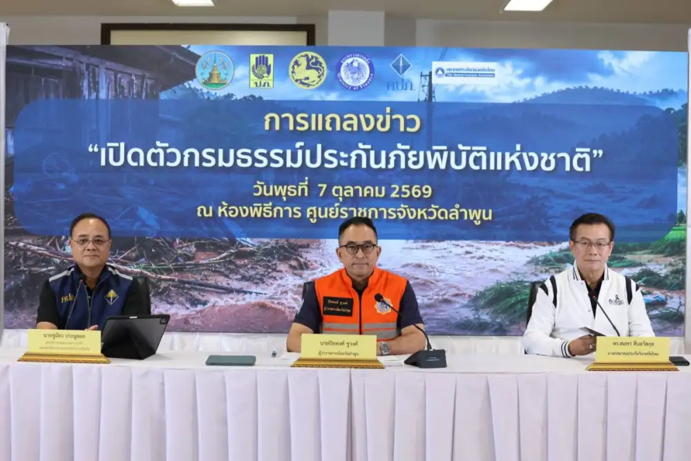 สมาคมประกันวินาศภัยไทย ลงพื้นที่ จ.ลำพูน-เชียงใหม่ ชี้แจงการใช้สิทธิ์
