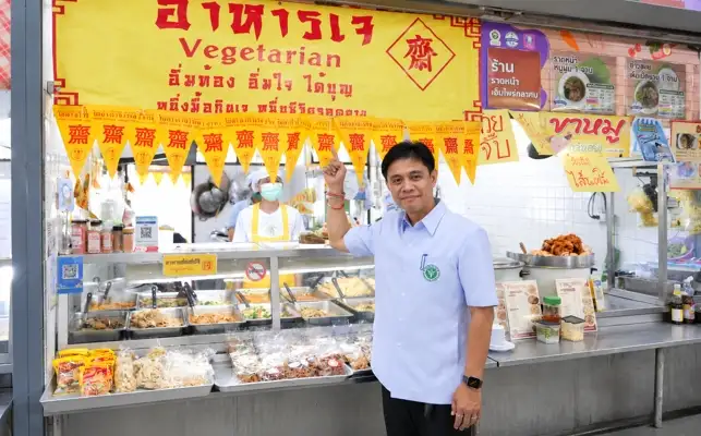 กรมอนามัย รณรงค์