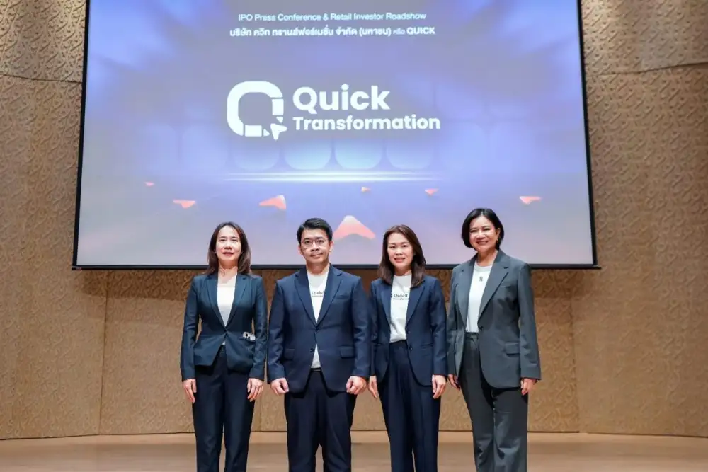 QUICK โรดโชว์ส่งท้าย ก่อนเปิดจอง IPO วันแรก 9 ต.ค.นี้ ที่ราคาหุ้นละ 5.65 บาท
