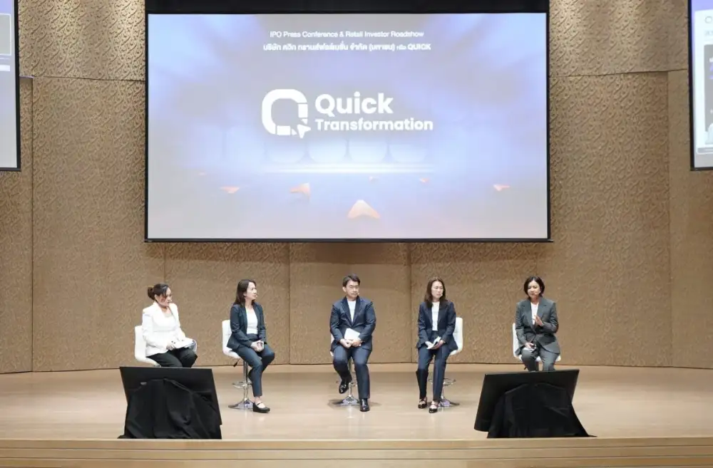 QUICK โรดโชว์ส่งท้าย ก่อนเปิดจอง IPO วันแรก 9 ต.ค.นี้ ที่ราคาหุ้นละ 5.65 บาท