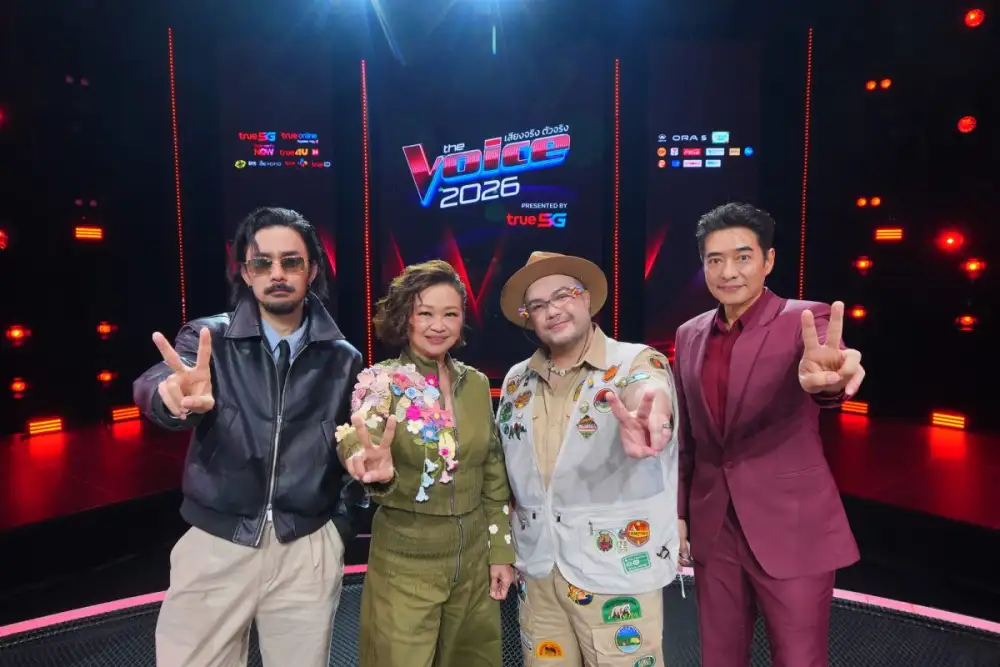 เก้าอี้แดงพร้อมเดือด! 