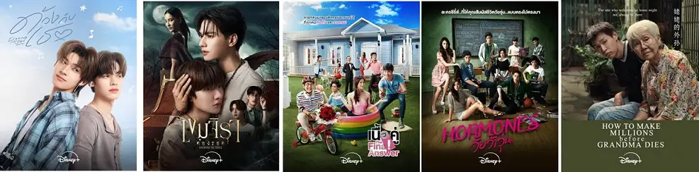 Disney+ ยกขบวนคอนเทนต์ไทยเข้าใหม่แบบจัดเต็ม นำโดย ด้วงกับเธอ, เขมจิราต้องรอด, เนื้อคู่ The Final Answer, ฮอร์โมนส์ วัยว้าวุ่น และ หลานม่า