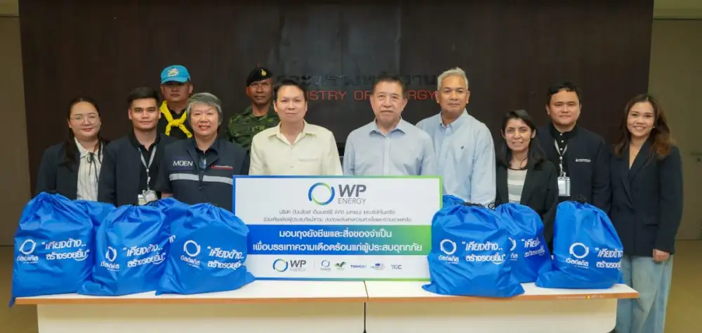 เวิลด์แก๊ส by WP Energy เคียงข้างสังคมไทย จับมือ กรมธุรกิจพลังงาน ส่งมอบถุงยังชีพช่วยชาวปราจีนฯ สู้ภัยน้ำท่วม
