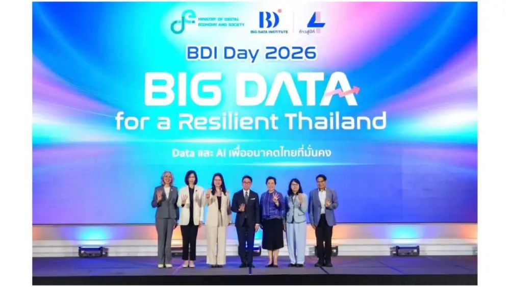 BDI ก้าวสู่ปีที่ 4 ชู Data Backbone เชื่อมข้อมูลพร้อมใช้ ต่อยอด ThaiLLM-กำลังคน AI ผนึกภาครัฐ-เอกชน สร้างผลลัพธ์ที่จับต้องได้