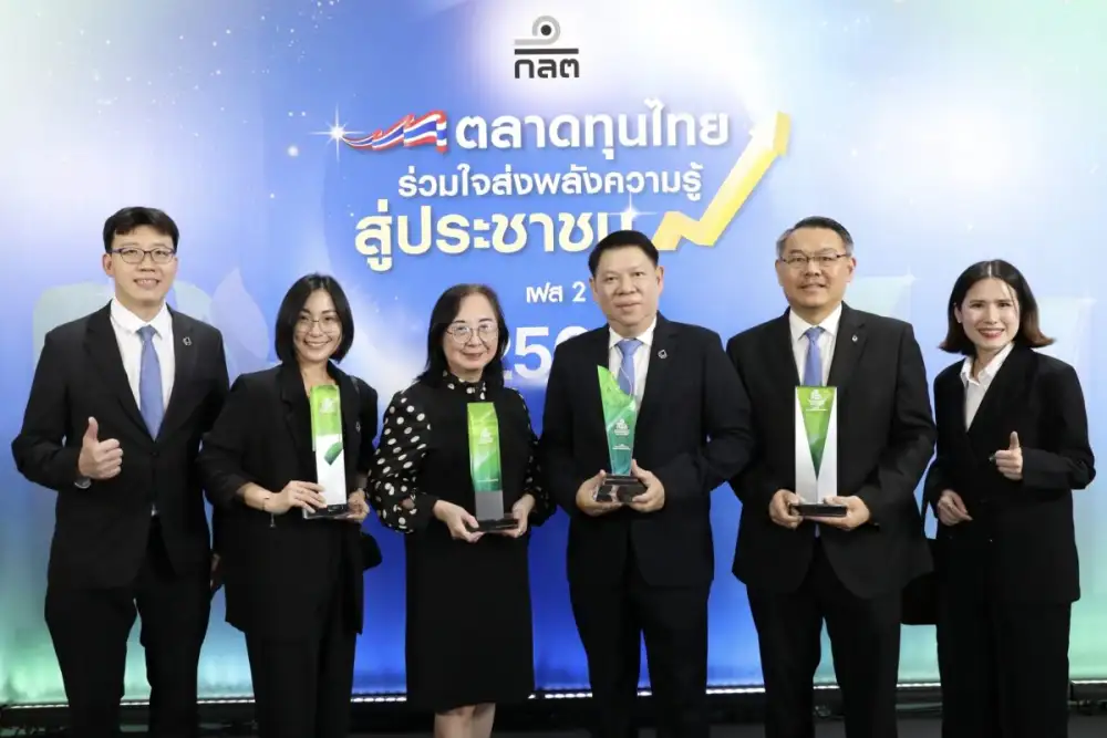 ธนาคารกรุงเทพคว้า 4 รางวัลจาก ก.ล.ต. ย้ำบทบาท