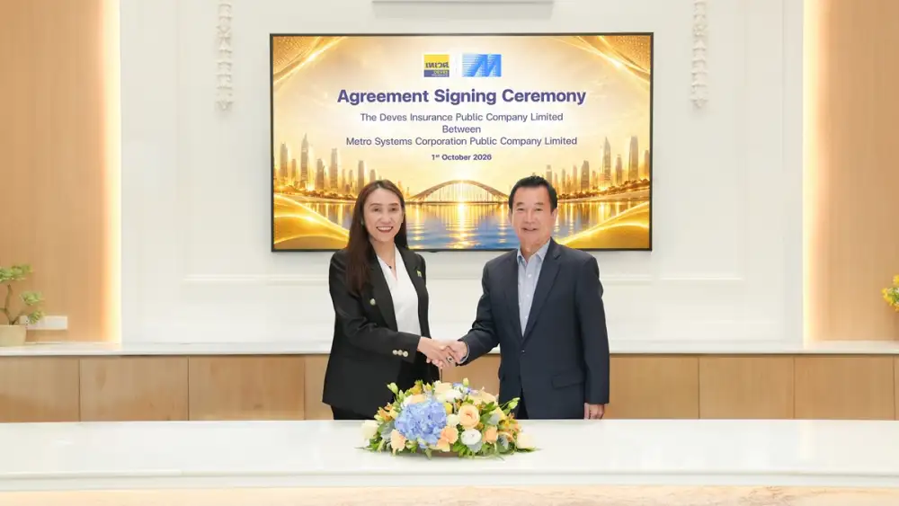 เมโทรซิสเต็มส์ ผนึกกำลัง เทเวศประกันภัย ลงนามความร่วมมือโครงการ