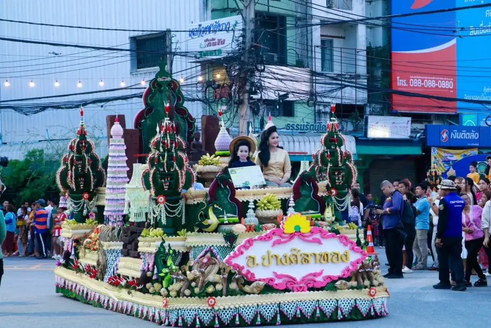วว. ร่วมสืบสานประเพณี