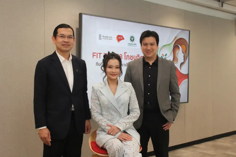 เคทีซีชวนมองสุขภาพในมิติใหม่ผ่าน