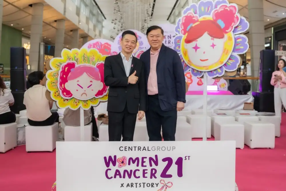 21 ปีแห่งการแบ่งปัน
