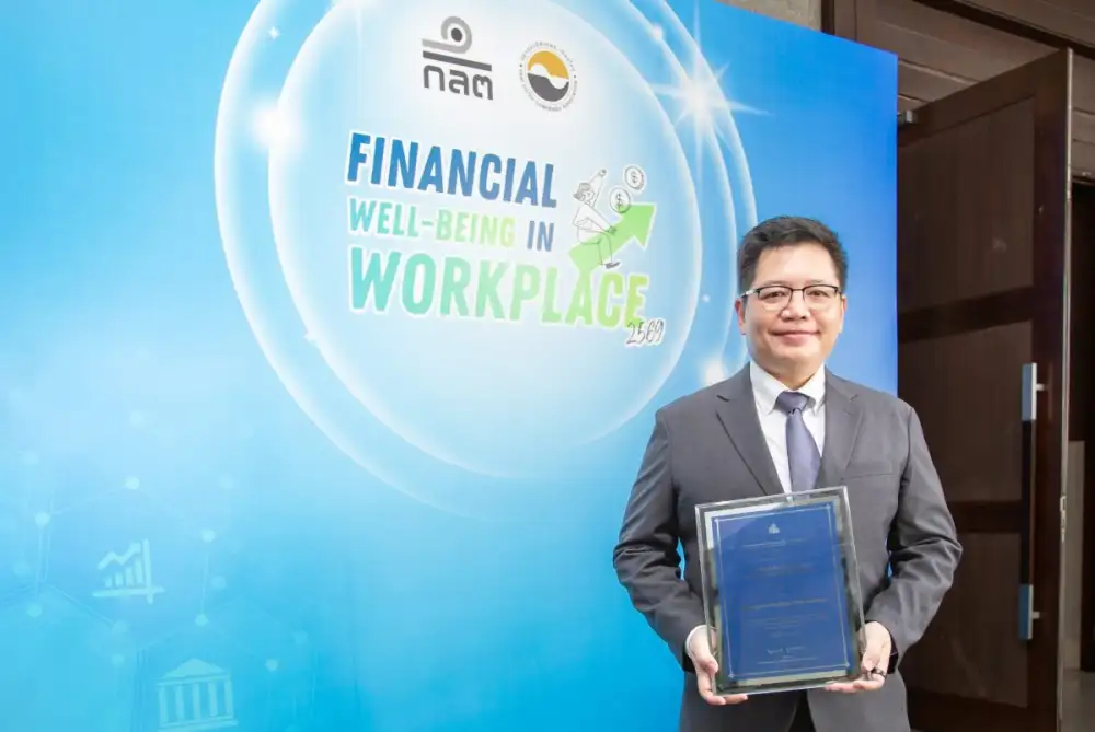 PMC เดินหน้าส่งเสริมความรู้ทางการเงินให้พนักงาน รับประกาศนียบัตรจาก ก.ล.ต. โครงการ Financial Well-being in Workplace