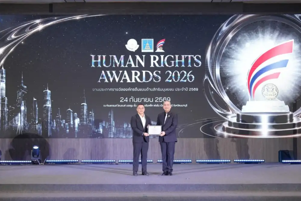 ดับบลิวพี เอ็นเนอร์ยี่ คว้ารางวัล