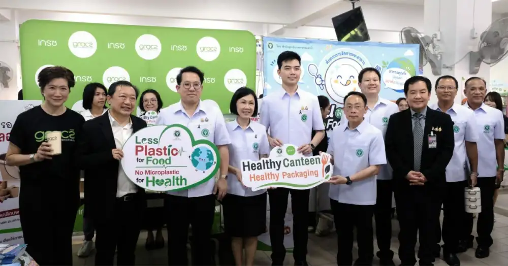 Gracz ร่วมขับเคลื่อนนโยบาย