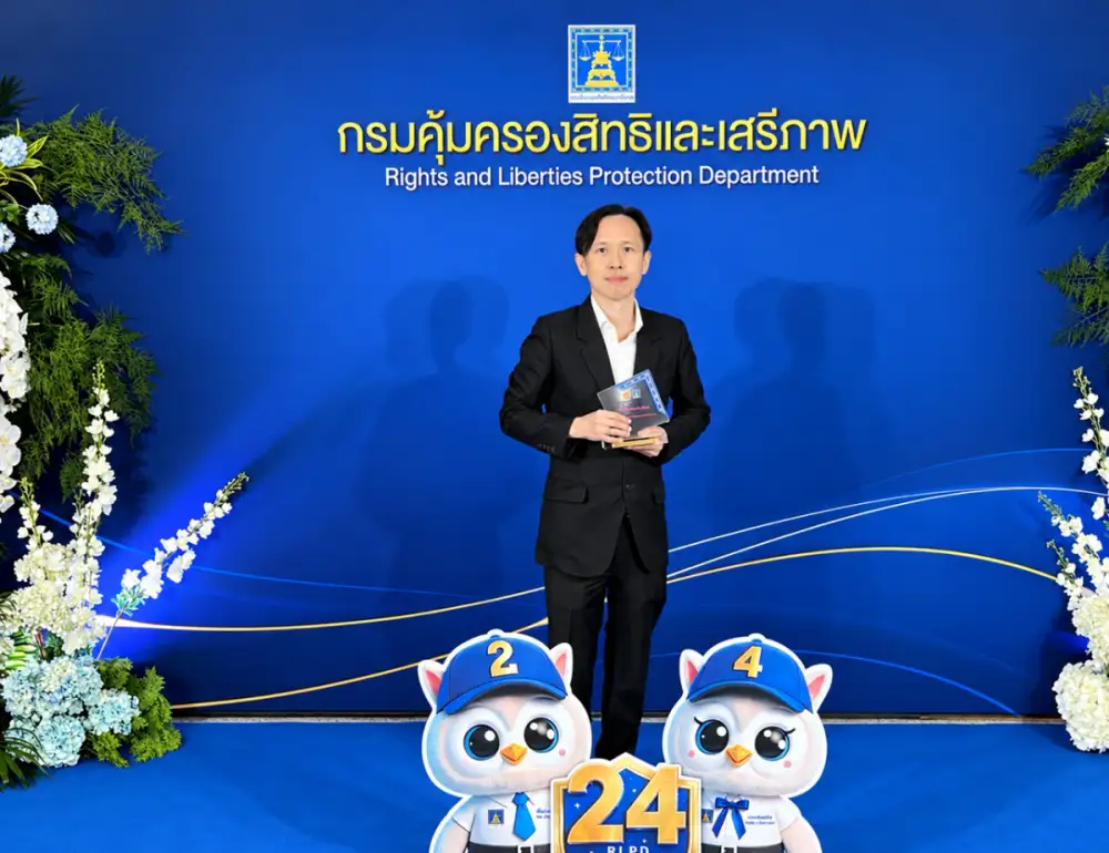 JMT JAM และ JK รับโล่ประกาศเกียรติคุณจากกรมคุ้มครองสิทธิและเสรีภาพ สะท้อนความร่วมมือแก้ไขปัญหาหนี้ภาคประชาชน