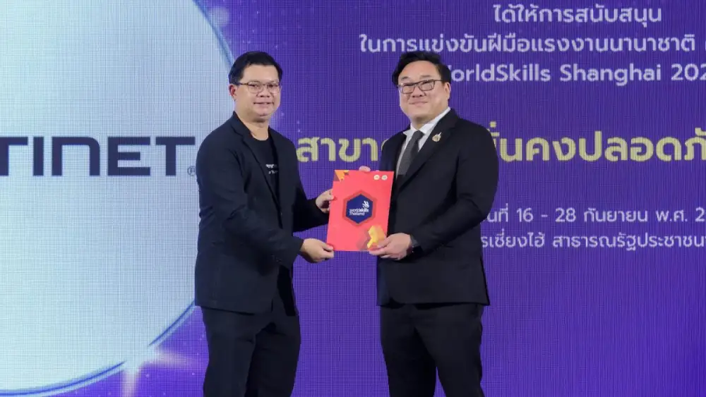 ฟอร์ติเน็ต หนุนเยาวชนไทย คว้าเหรียญระดับโลก