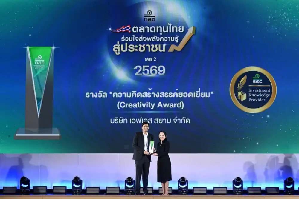 Funding Societies คว้ารางวัล